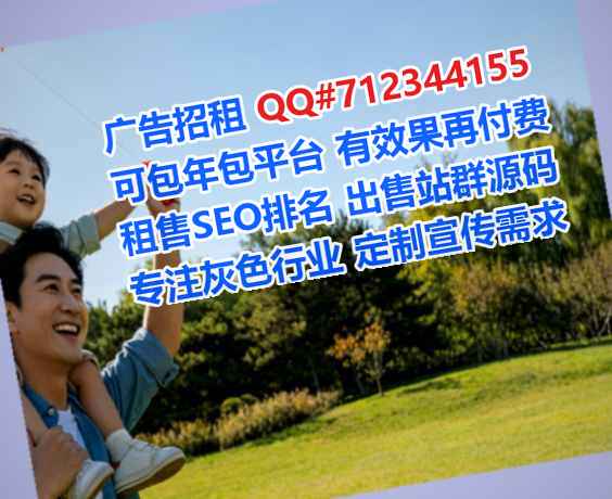 随州IVF智能事务所